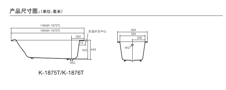 KOHLER K-1876T-GR-0 PARALLEL 1.7米鑄鐵浴缸 (含扶手孔)
