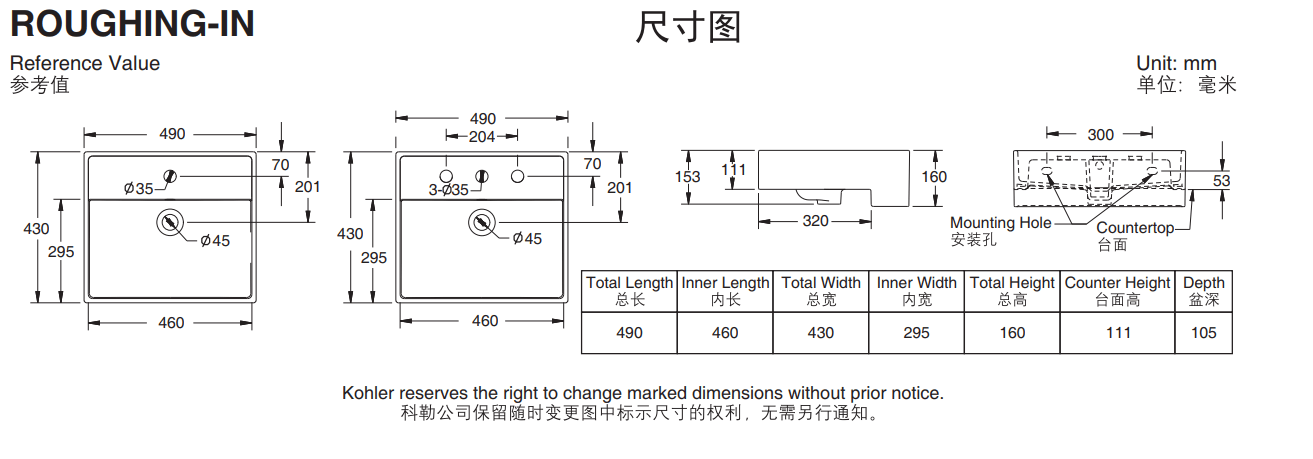 KOHLER K-20338T-1-0 DELTA 半崁式浴室面盆 (單龍頭孔)