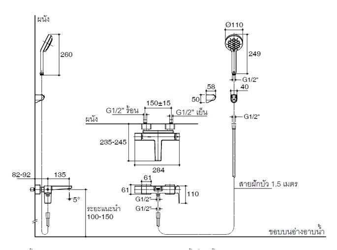KOHLER K-22086X-4-CP HONESTY 8" 掛牆式浴缸龍頭 (包括多功能手持花灑及插座)
