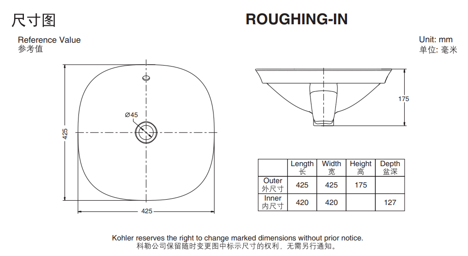 KOHLER K-26407T-0 VEIL ESSENTIAL 方形檯上式檯盆-hong-kong