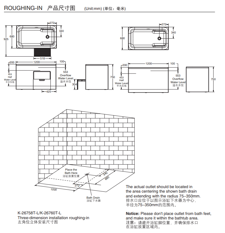 KOHLER K-26760T-R-0 FLEXISPACE 1.2 米泡浸式浴缸 (右角位)
