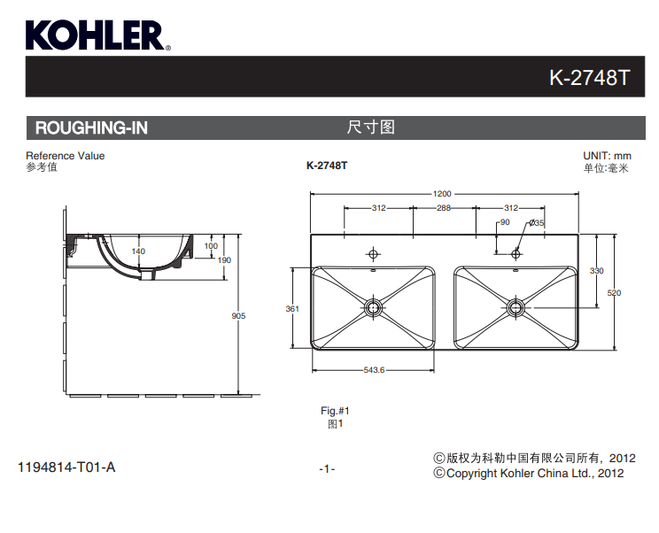 KOHLER K-2748T-1-0 FOREFRONT 一體化雙浴室面盆(單龍頭孔)(不包支架腳)