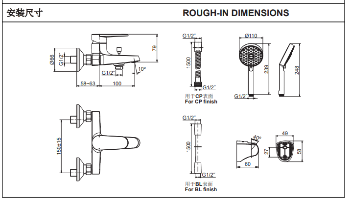 KOHLER K-28194T-4-CP BEAM 掛牆式浴缸龍頭