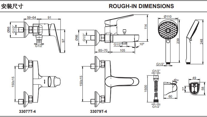 KOHLER K-33079T-4-AF ACCLIV 恆溫掛牆式淋浴龍頭 (法蘭金)