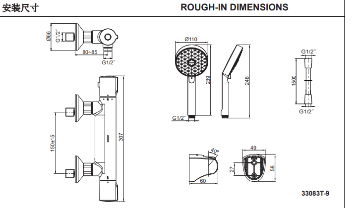 KOHLER K-33083T-9-CP ACCLIV 恆溫掛牆式淋浴龍頭