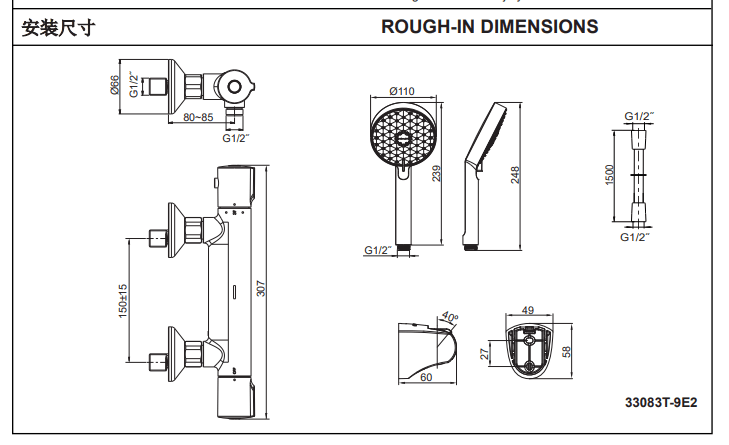 KOHLER K-33085T-9-CP ACCLIV 恆溫掛牆式浴缸龍頭
