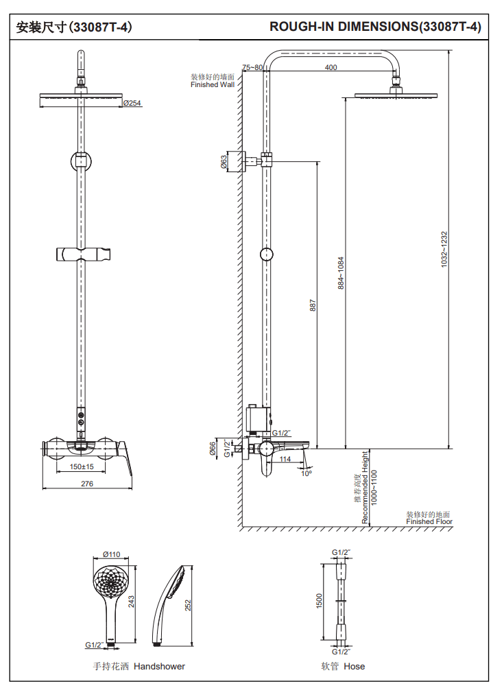 KOHLER K-33087T-4-BN ACCLIV 三路淋浴柱- 直接連接 (羅曼銀)