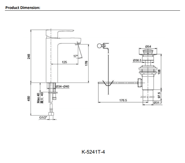 KOHLER K-5241T-4-AF JULY 中高身面盆龍頭 (法蘭金)