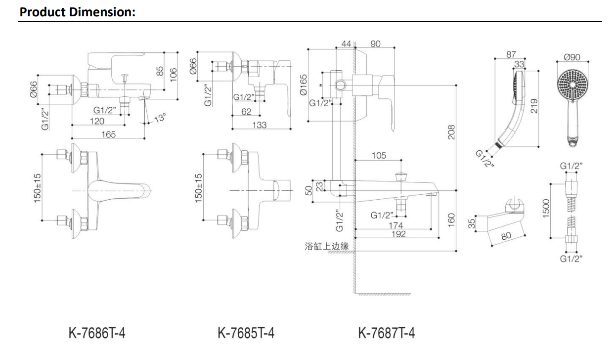KOHLER K-7686T-4-AF JULY 掛牆式浴缸龍頭 (連多功能手持花灑及花灑托架) (法蘭金)