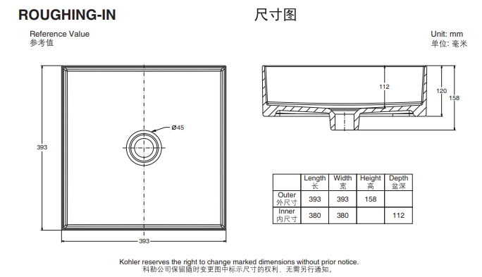 KOHLER K-90011T-0 MICA 15" 方形台上式浴室面盆-hong-kong