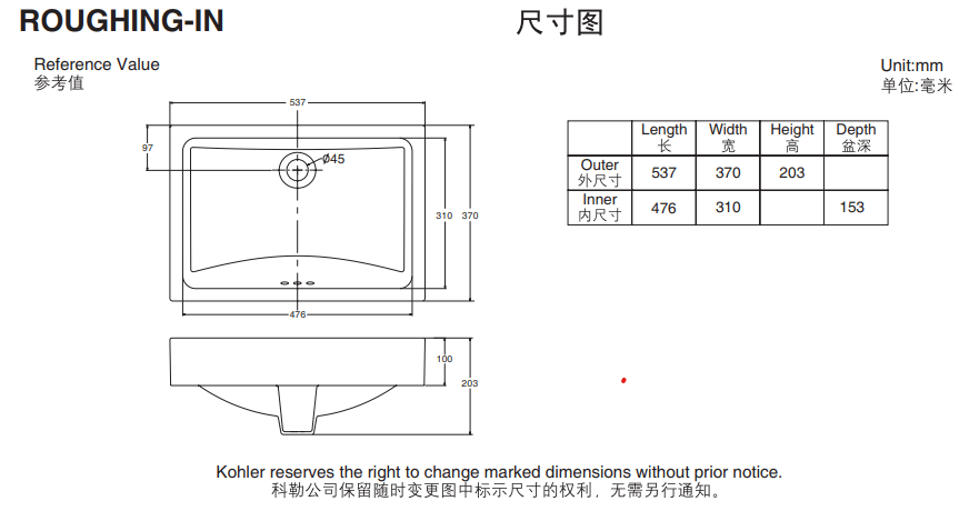 KOHLER K-9220T-0 LADENA® 21” 長方形檯上式浴室面盆