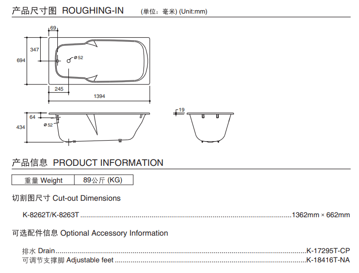 KOHLER K-P8262H-0 QUIETUDE 1.4 米鑄鐵浴缸