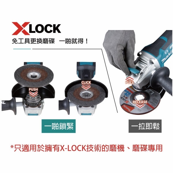 Makita DGA419Z 18V Cordless Angle Grinder 100mm (X-LOCK) (Bare Tool)