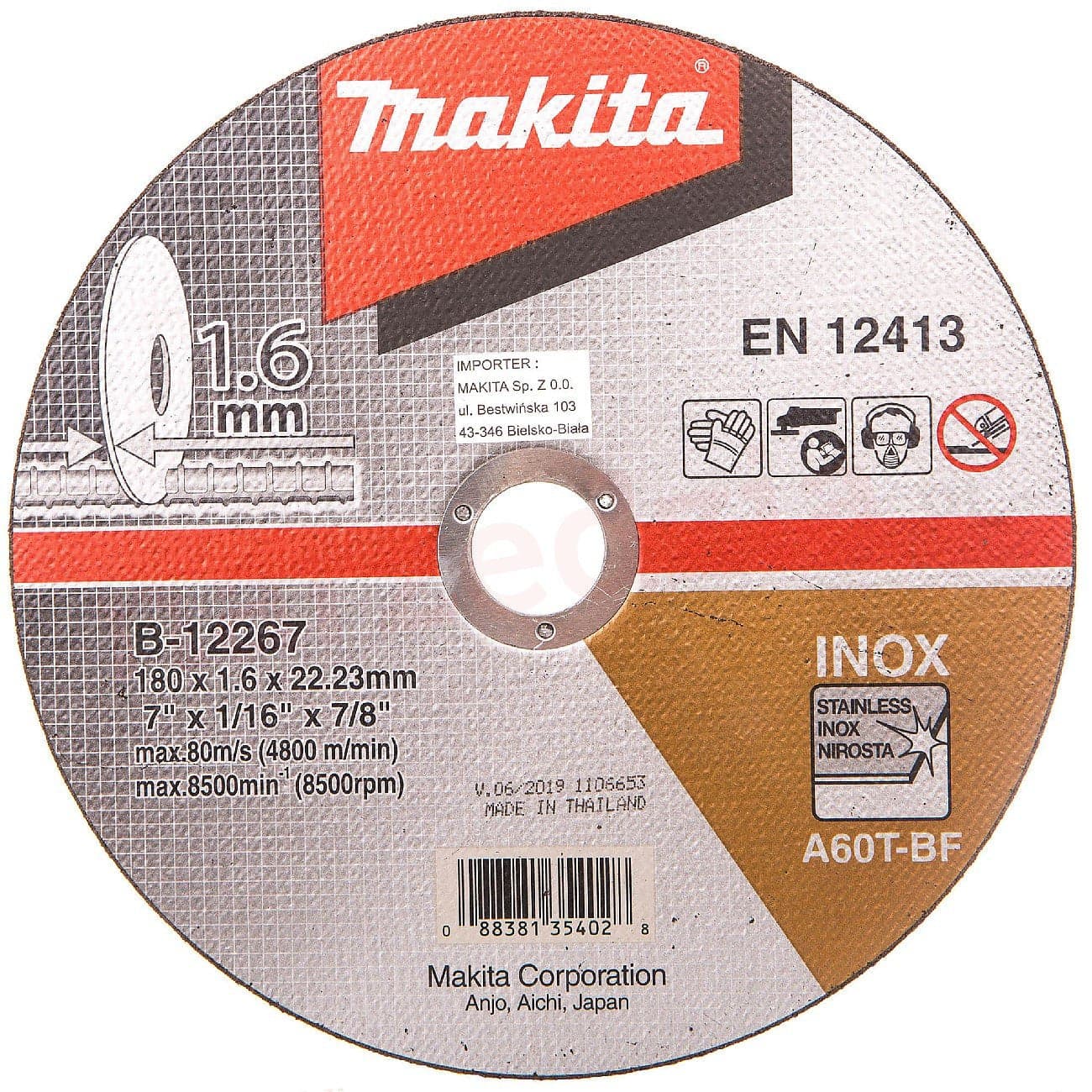Makita 牧田 B-12267 直徑180mm 薄切割砂輪片 (切割金屬用)