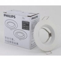 PHILIPS 飛利浦Smart Halogen QBS030 MR16 燈架 (72孔) 深度嵌入式