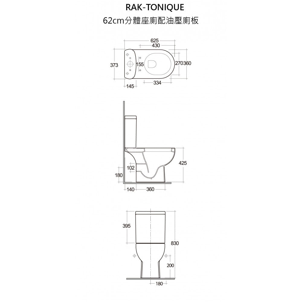 RAK Ceramics TONIQUE 62cm 分體座廁配油壓廁板-hong-kong