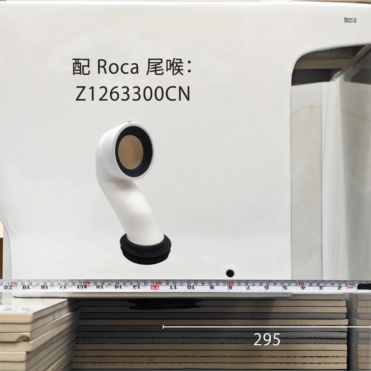Roca The Gap Rimless 自由咀分體座廁配歐樂油壓板套裝 34C475+34247L+801472 白色
