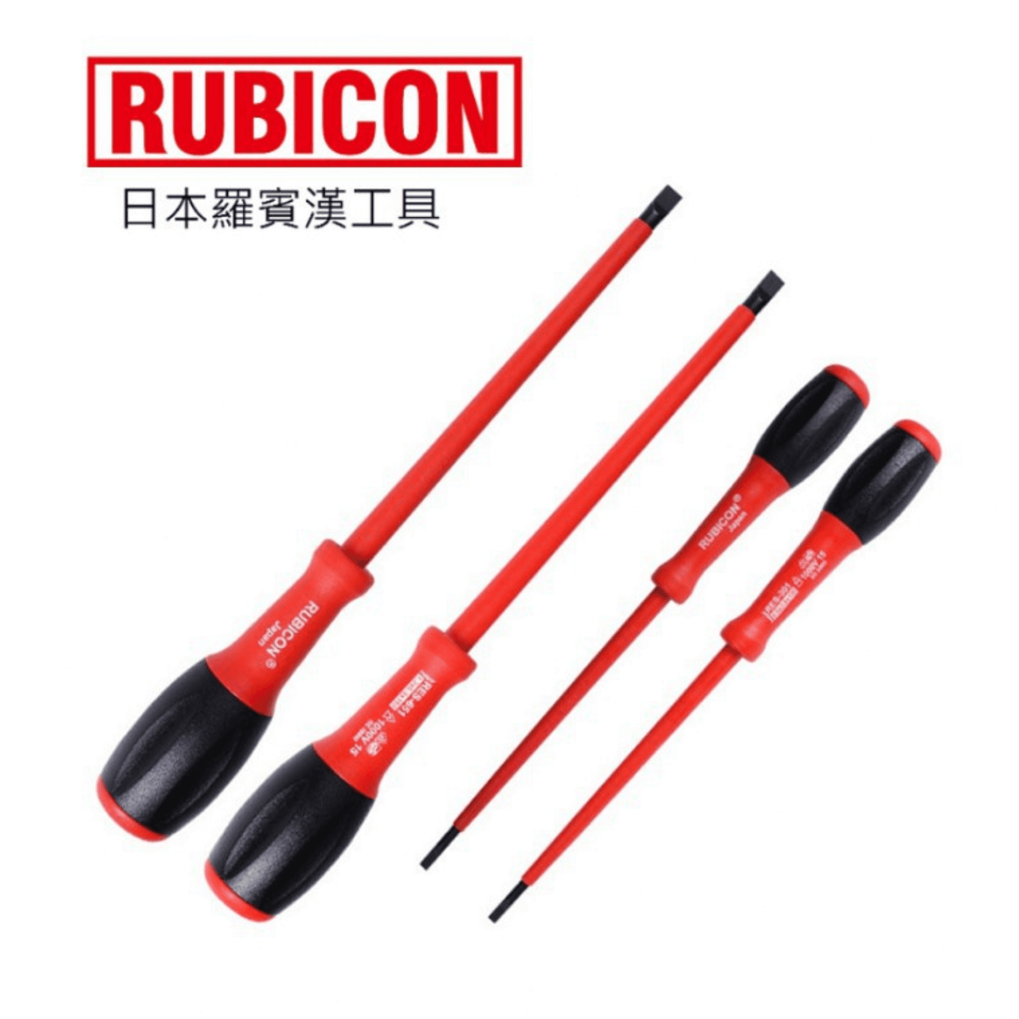 RUBICON RES-810 1000V 絕緣螺絲批套裝