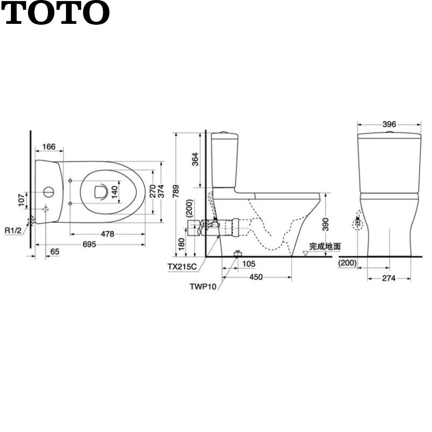 TOTO C945RE 自由咀座廁 (配緩降廁板)