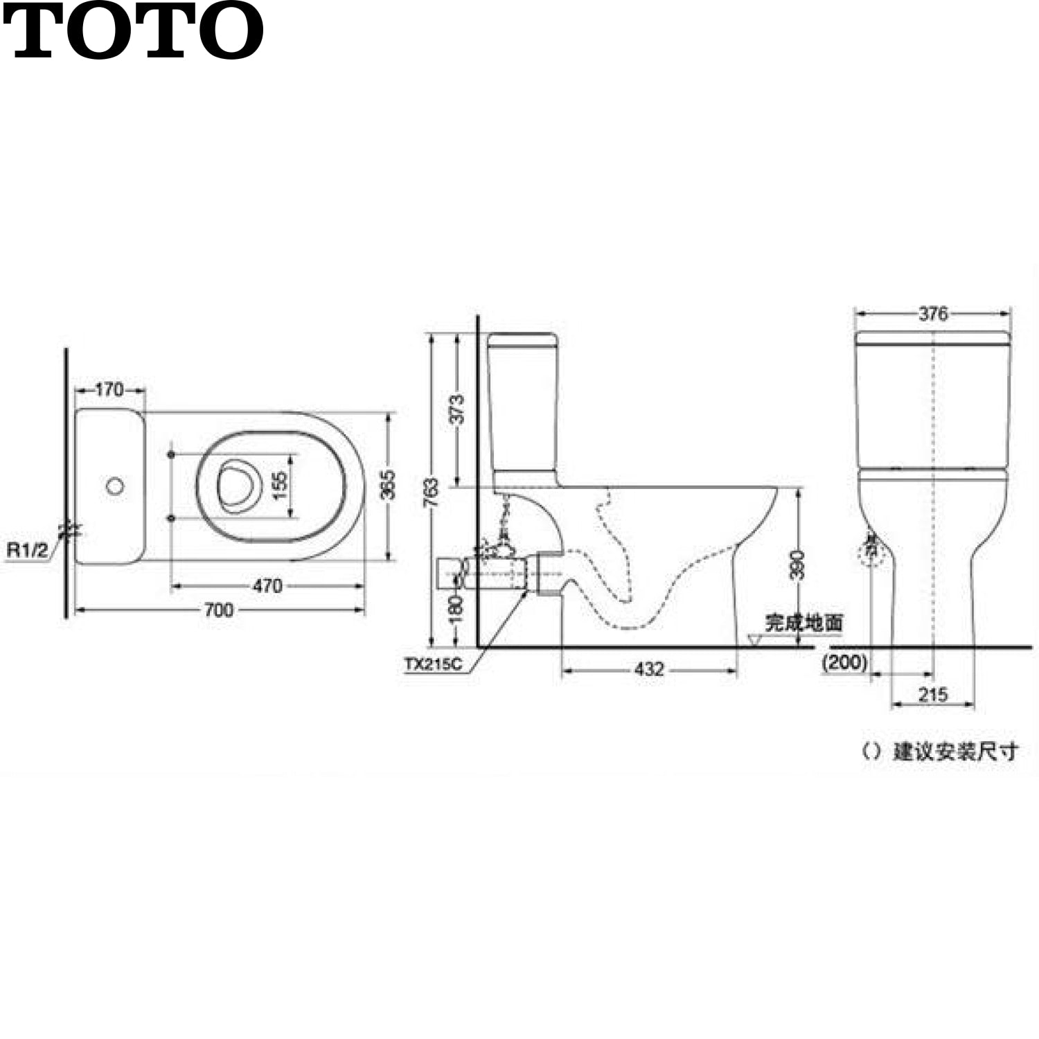 TOTO CW781RPB 高嘴套廁 (R&T廁板)
