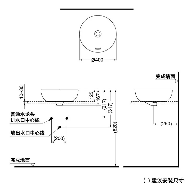 TOTO L1706E 台上面盆