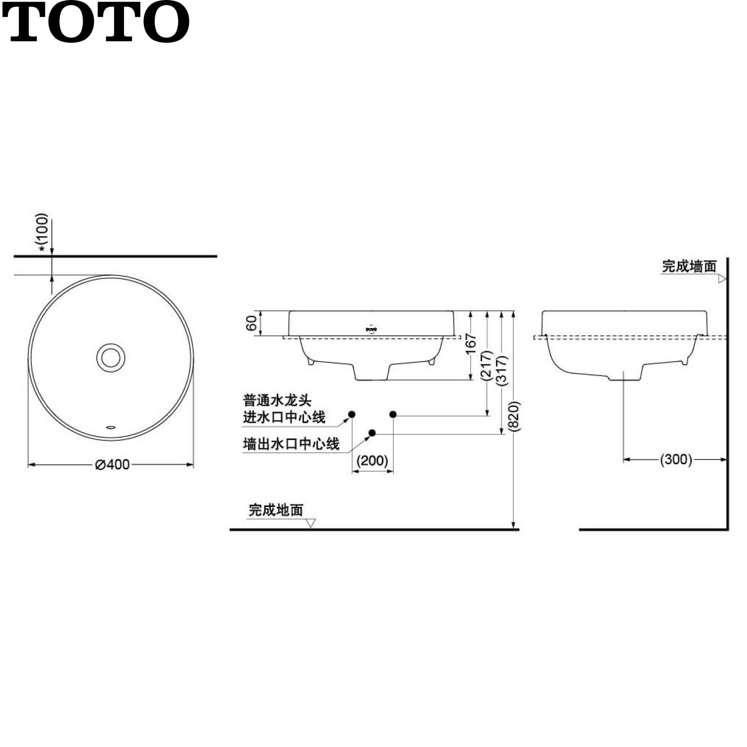 TOTO LW1704B 台上面盆