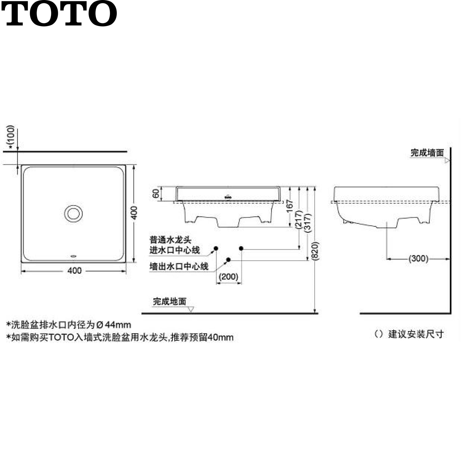 TOTO LW1714B 台上面盆