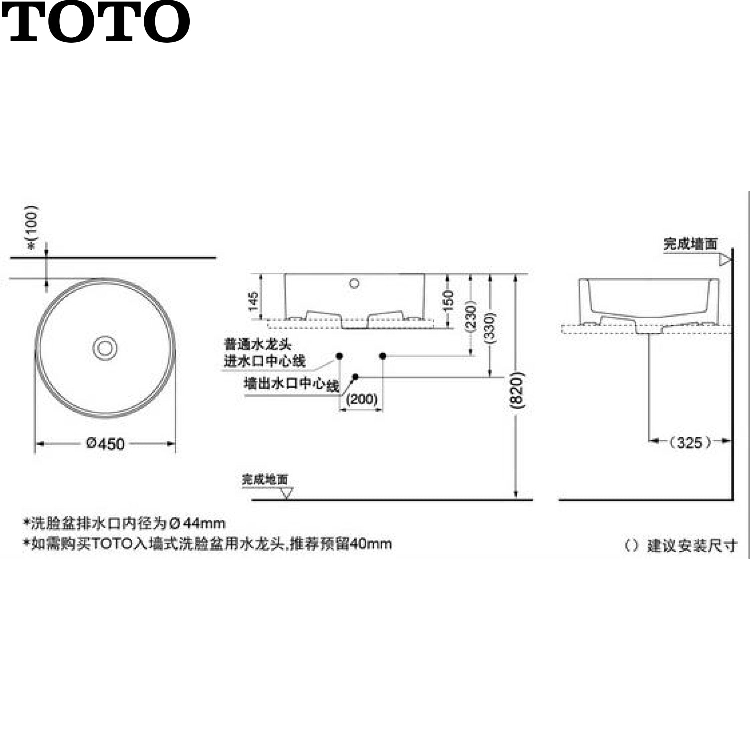 TOTO LW387B 台上面盆