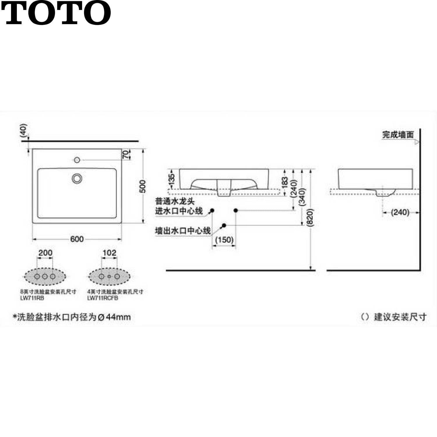TOTO LW711RCB 台上面盆