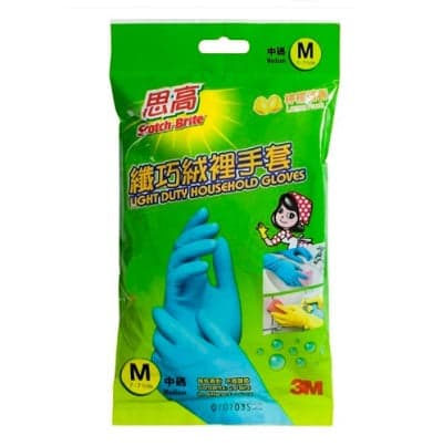 思高 – 纖巧絨裡手套 452
