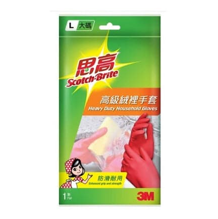 思高 – 高級絨裡手套 492