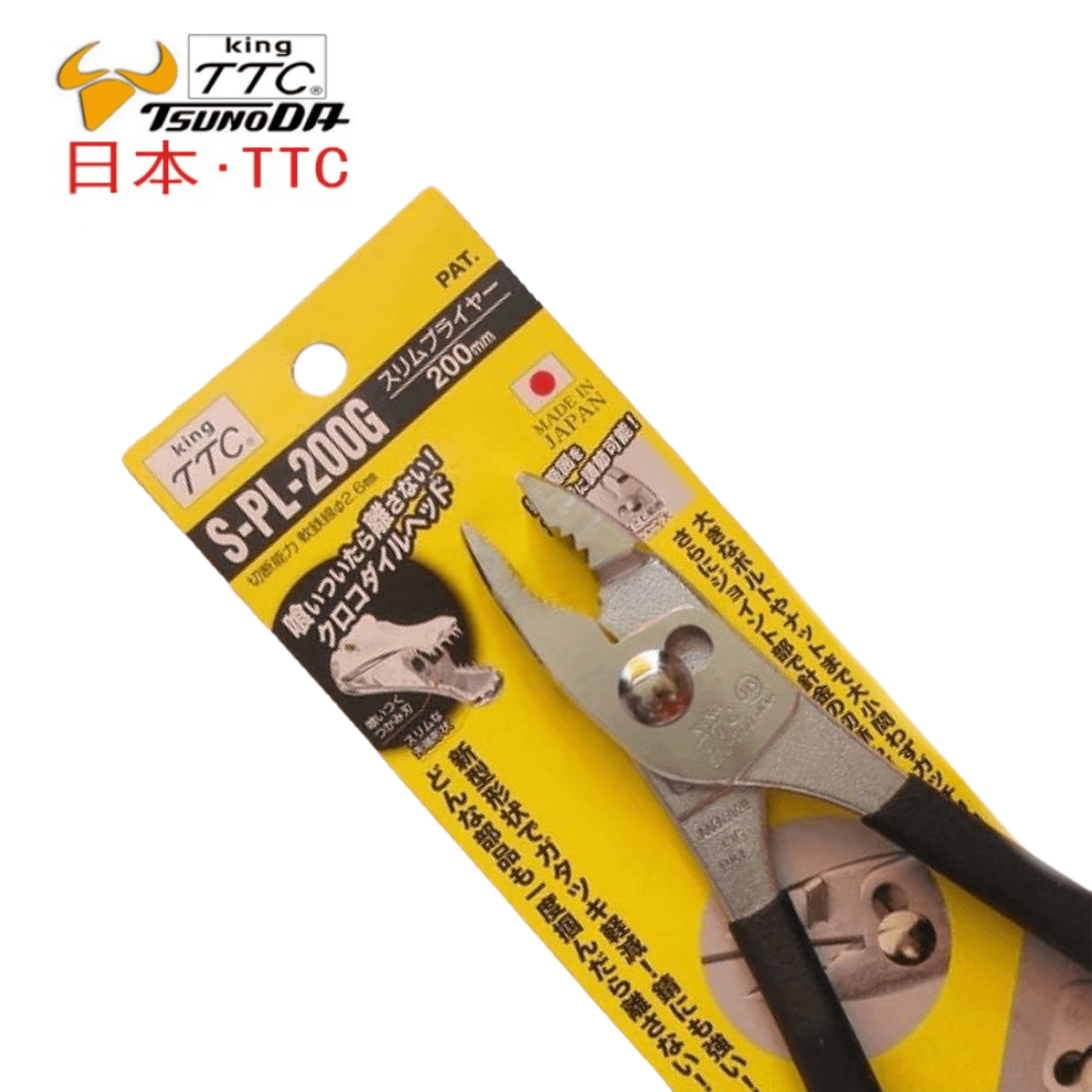 日本 TSUNODA 角田 KING TTC 包膠鋰魚鉗(日本製)
