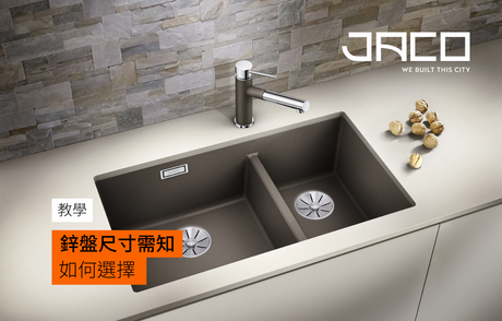 sink dimensions hong kong