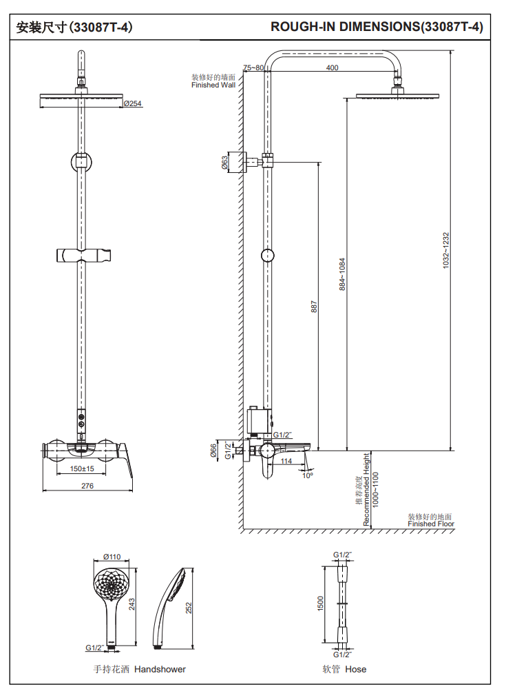 KOHLER K-33087T-4-BN ACCLIV 三路淋浴柱- 直接連接 (羅曼銀)-hong-kong