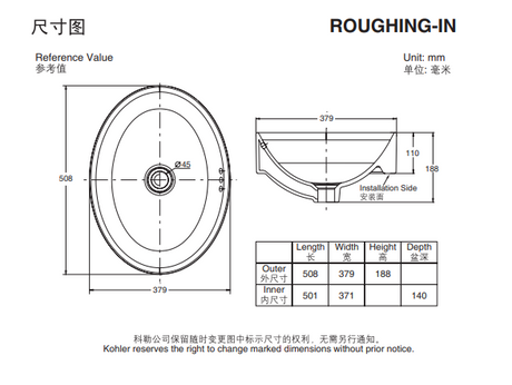 KOHLER K-99183T-0 CHALICE 20” 橢圓形檯上式浴室面盆-hong-kong
