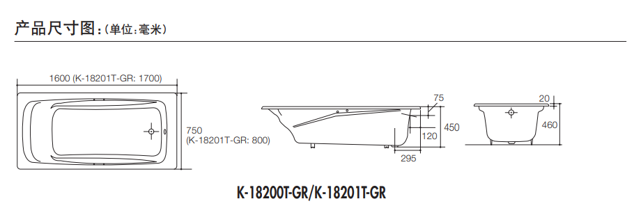 KOHLER K-18201T-GR-0 REPOS 1.7 米鑄鐵浴缸 (連扶手孔)-hong-kong
