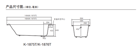 KOHLER K-1876T-GR-0 PARALLEL 1.7米鑄鐵浴缸 (含扶手孔)-hong-kong