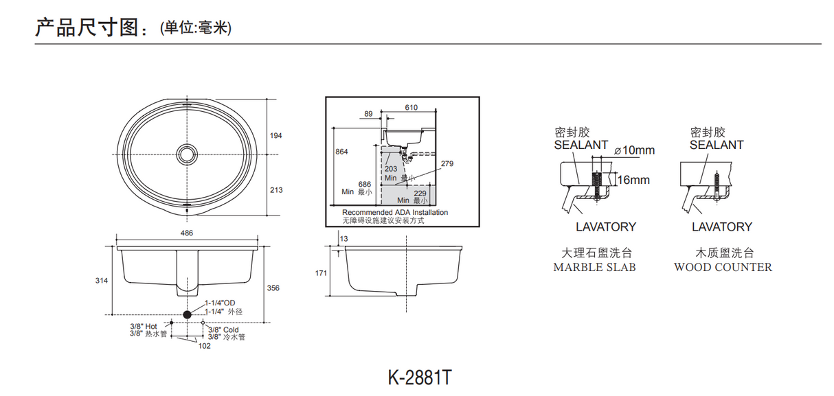 KOHLER K-2881T-0 VERTICYL 橢圓形台下式浴室面盆19"-hong-kong
