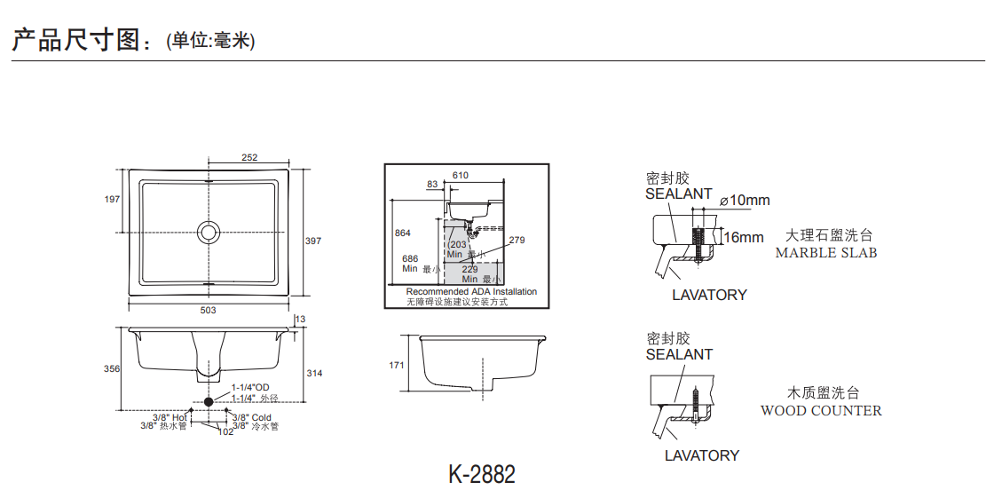 KOHLER K-2882-0 VERTICYL® 17” 長方形檯下式浴室面盆-hong-kong