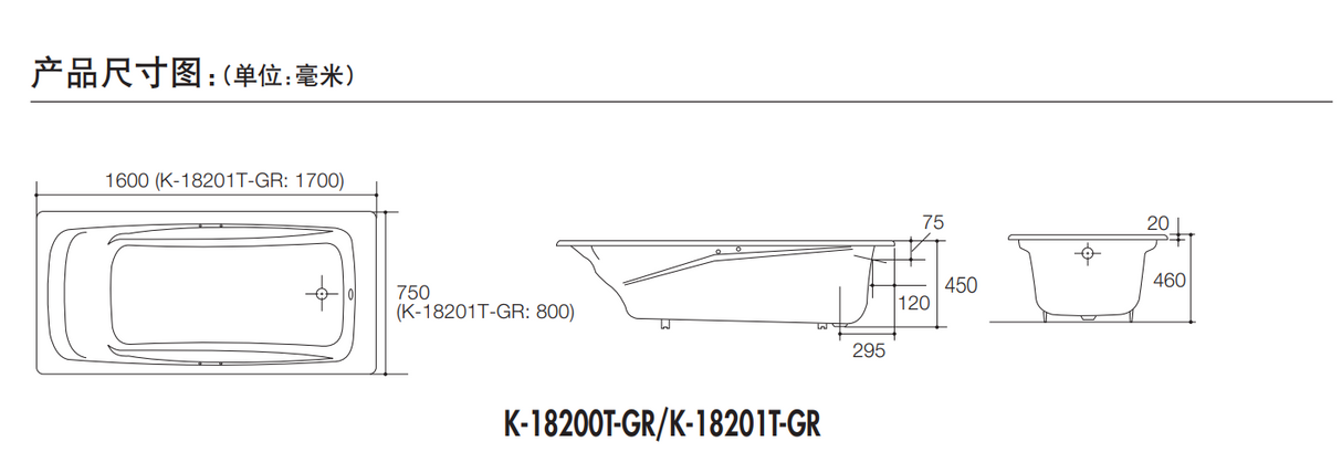 KOHLER K-P18200H-GR-0 REPOS 1.6 米鑄鐵浴缸 (連扶手孔)-hong-kong