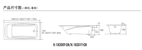 KOHLER K-P18200H-GR-0 REPOS 1.6 米鑄鐵浴缸 (連扶手孔)-hong-kong