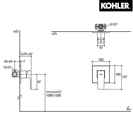 KOHLER K-24752X-4-CP HONESTY 入牆式花灑面板-hong-kong