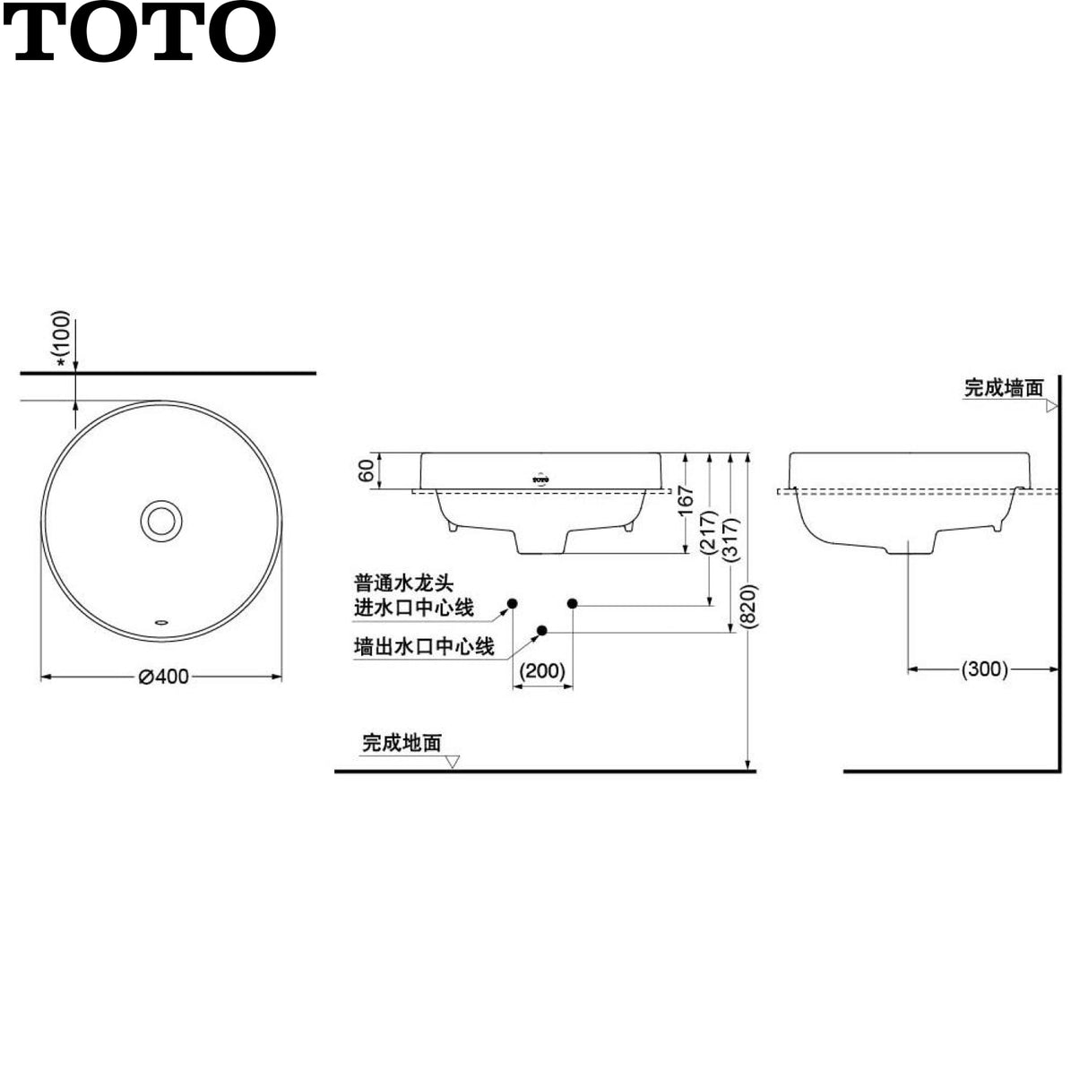 TOTO LW1704B 台上面盆-hong-kong