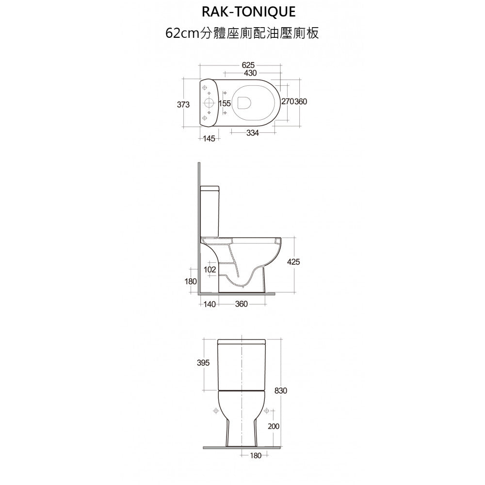 RAK Ceramics TONIQUE 62cm 分體座廁配油壓廁板-hong-kong