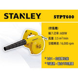 STANLEY 史丹利 STPT600 600W 吹風機-hong-kong