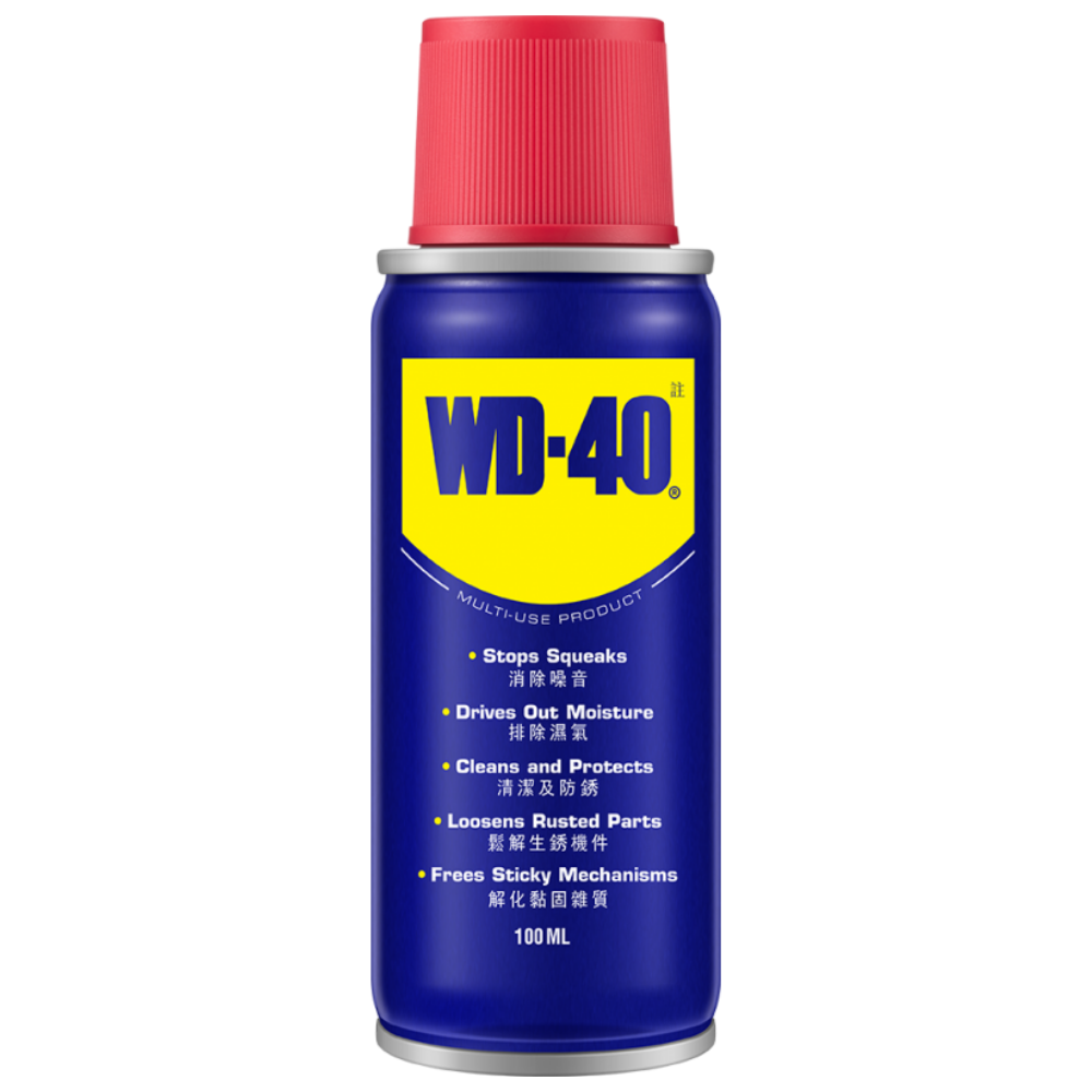 WD40 100毫升/3安士 萬能防銹潤滑劑 85003 (香港行貨)-hong-kong