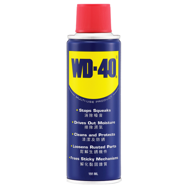 WD40 191毫升/6.5安士 萬能防銹潤滑劑 85005 (香港行貨)-hong-kong