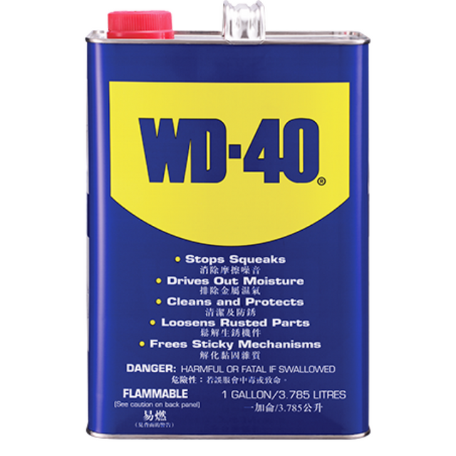 WD40 3.785公升/1加侖 萬能防銹潤滑劑 85010 (香港行貨)-hong-kong