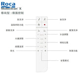 Roca A804020005 Multiclean X 柔方形電子廁板 (尊尚型) 白色 (The Gap 座廁用)-hong-kong