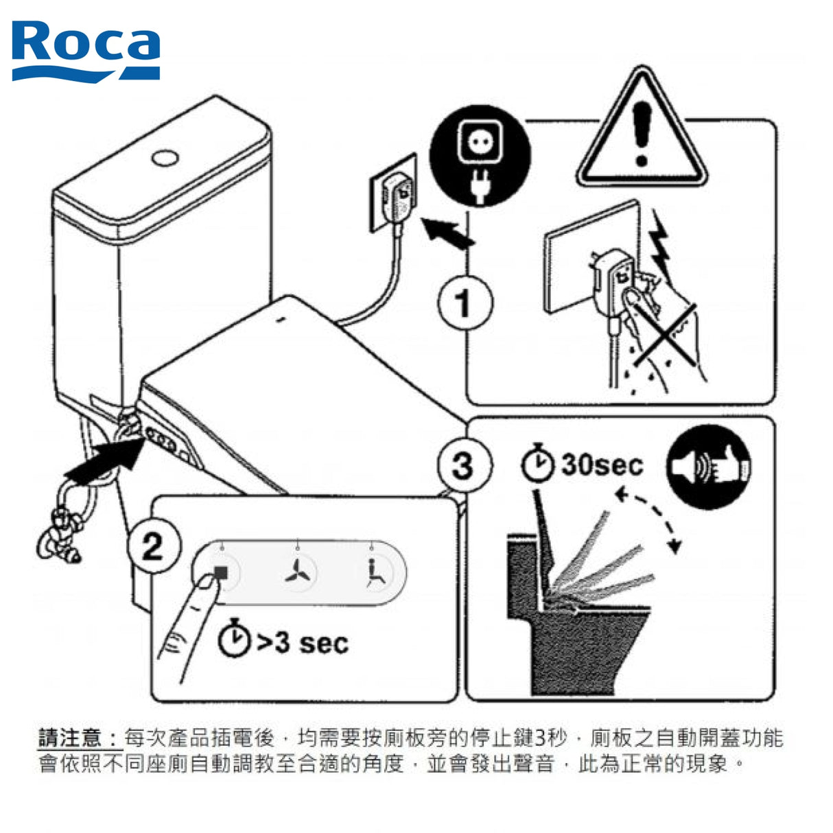 Roca A804038005 Multiclean X 圓形電子廁板 (尊貴型) (有搖控)-hong-kong